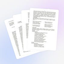 Конспект внеклассного мероприятия по литературе на тему "По страницам Крыма"