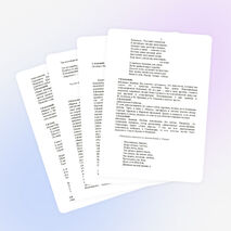 Конспект внеклассного мероприятия по литературе на тему "По страницам Крыма"