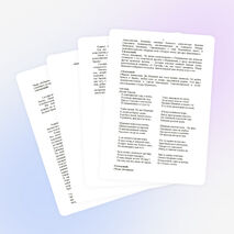 Конспект внеклассного мероприятия по литературе на тему "По страницам Крыма"