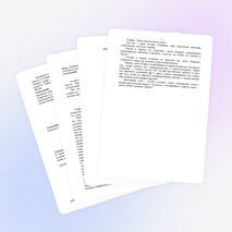 Конспект внеклассного мероприятия по литературе на тему "По страницам Крыма"