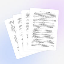 Устный журнал "Всё о птицах"