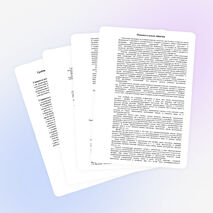 8 класс пояснительная записка изо