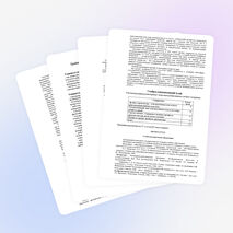 8 класс пояснительная записка изо