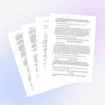 Устный журнал "Всё о птицах"