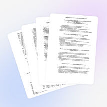 8 класс пояснительная записка изо