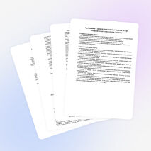 8 класс пояснительная записка изо