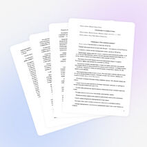 Устный журнал "Всё о птицах"