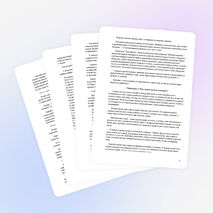 Устный журнал "Всё о птицах"