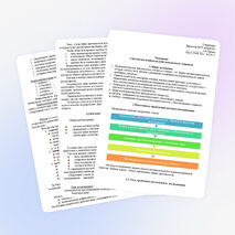 Положение о научно-исследовательской деятельности учащихся