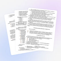 Положение о научно-исследовательской деятельности учащихся