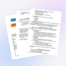 Положение о научно-исследовательской деятельности учащихся