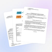 Положение о научно-исследовательской деятельности учащихся