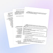 Положение о научно-исследовательской деятельности учащихся