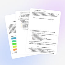 Положение о научно-исследовательской деятельности учащихся