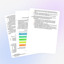 Положение о научно-исследовательской деятельности учащихся