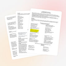 ПРАЗДНИЧНЫЙ ФЕСТИВАЛЬ «Бәрі де Махаббаттан бастау алады!»