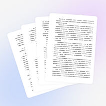 «Формирования универсальных учебных действий младших школьников как средство эффективного обучения русскому языку»