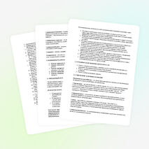 Программа профилактики суицидального поведения (2011-2015гг)