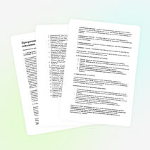 Программа профилактики суицидального поведения (2011-2015гг)