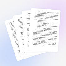 «Формирования универсальных учебных действий младших школьников как средство эффективного обучения русскому языку»