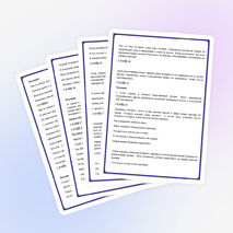 Внеклассное мероприятие к 10-летию событий в Беслане "Как хочется жить..."