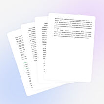 «Формирования универсальных учебных действий младших школьников как средство эффективного обучения русскому языку»