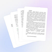 «Формирования универсальных учебных действий младших школьников как средство эффективного обучения русскому языку»