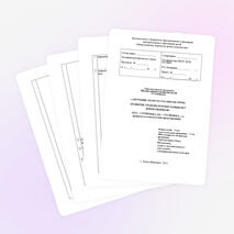 Образовательная программа Школы раннего развития детей «Ступеньки»