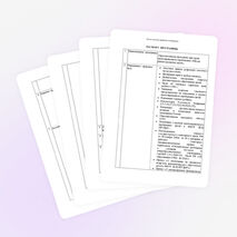 Образовательная программа Школы раннего развития детей «Ступеньки»