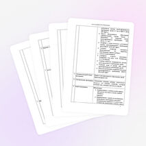 Образовательная программа Школы раннего развития детей «Ступеньки»