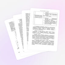 Образовательная программа Школы раннего развития детей «Ступеньки»