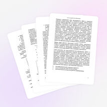 Образовательная программа Школы раннего развития детей «Ступеньки»