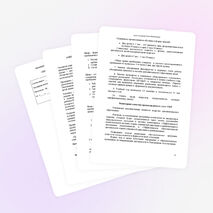 Образовательная программа Школы раннего развития детей «Ступеньки»