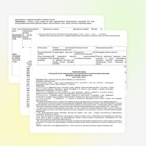 Уроки чтения 4 класс коррекционной школы VIII вида