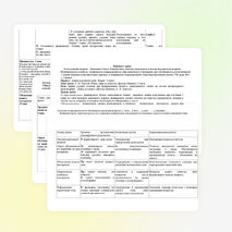 Уроки чтения 4 класс коррекционной школы VIII вида