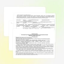 Уроки чтения 4 класс коррекционной школы VIII вида