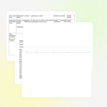 Уроки чтения 4 класс коррекционной школы VIII вида