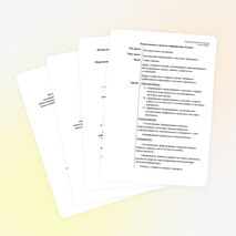 План-конспект урока по информатике 8 класс Визуализация информации в текстовых документах