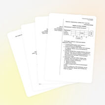 План-конспект урока по информатике 8 класс Визуализация информации в текстовых документах