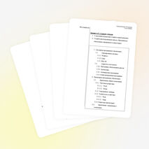 План-конспект урока по информатике 8 класс Визуализация информации в текстовых документах