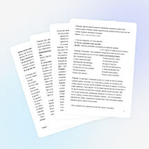 Разработка открытого классного часа: «В дружбе – наша сила!»