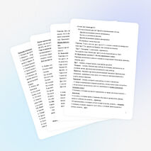 Разработка открытого классного часа: «В дружбе – наша сила!»