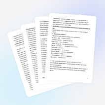 Разработка открытого классного часа: «В дружбе – наша сила!»