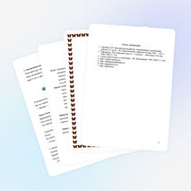 Разработка открытого классного часа: «В дружбе – наша сила!»