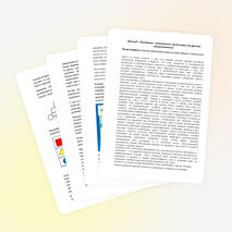 Доклад на тему "Развитие логического мышления на уроках математики"