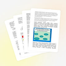 Доклад на тему "Развитие логического мышления на уроках математики"