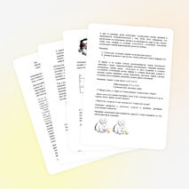 Доклад на тему "Развитие логического мышления на уроках математики"