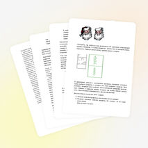 Доклад на тему "Развитие логического мышления на уроках математики"