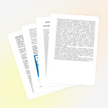 Доклад на тему "Развитие логического мышления на уроках математики"