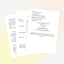 Конспект урока МАТЕМАТИКИ В 5 КЛАССЕ ПО ТЕМЕ «КУБ» ИЗ ГЛАВЫ «ГЕОМЕТРИЧЕСКИЕ ТЕЛА» УМК ЗУБАРЕВА И.И., МОРДКОВИЧ А.Г.